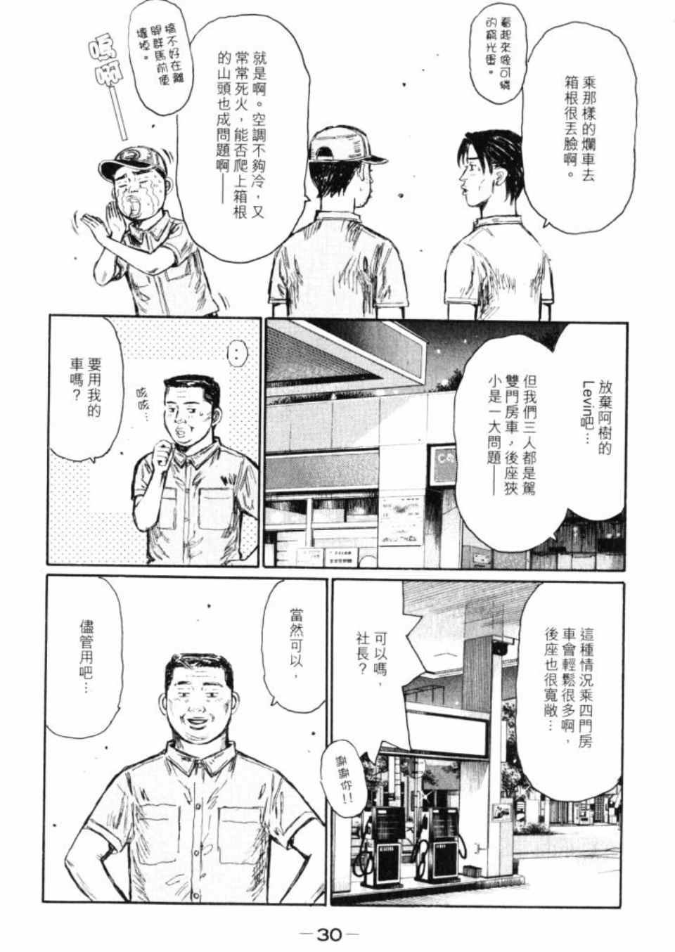 第43卷