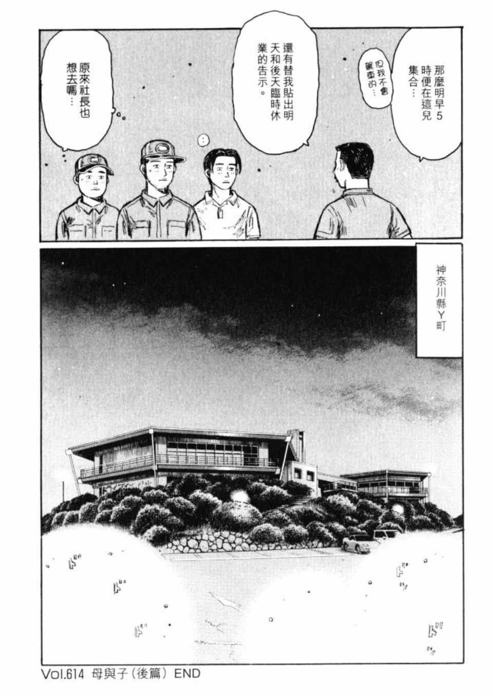 第43卷