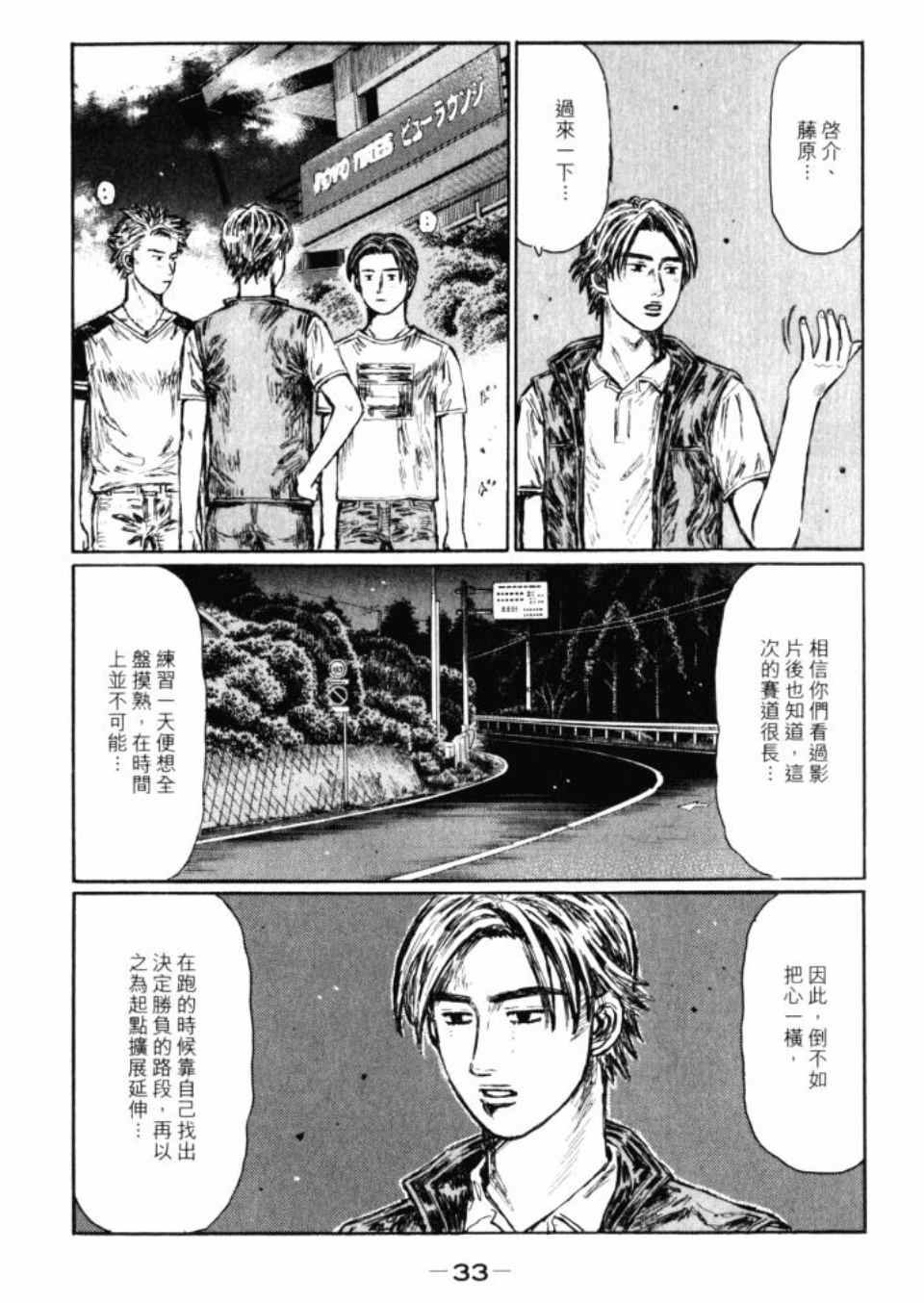 第43卷