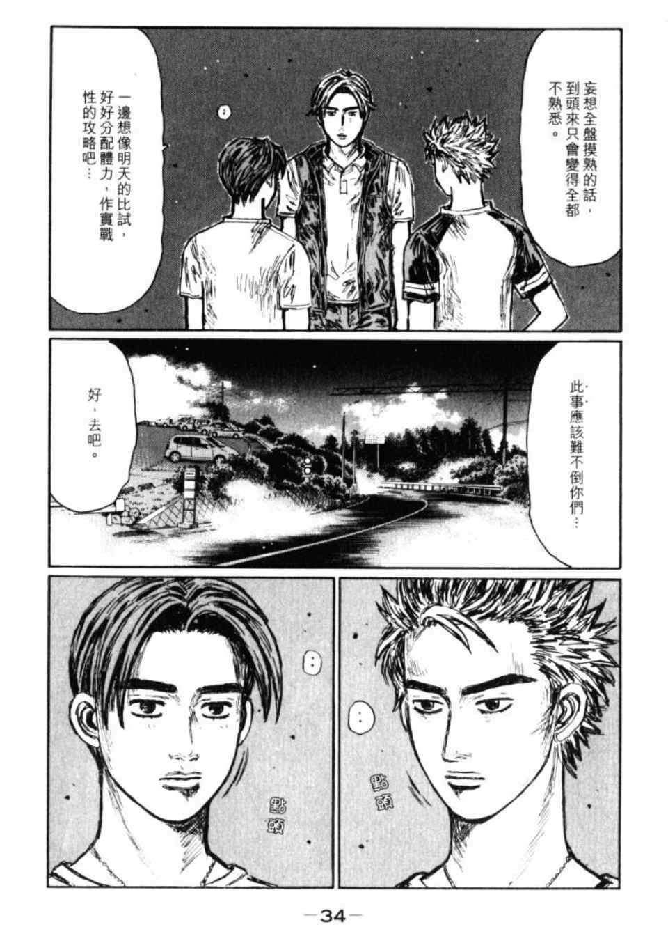 第43卷