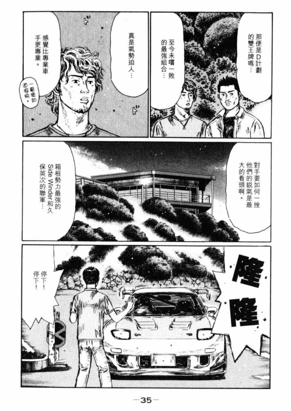 第43卷