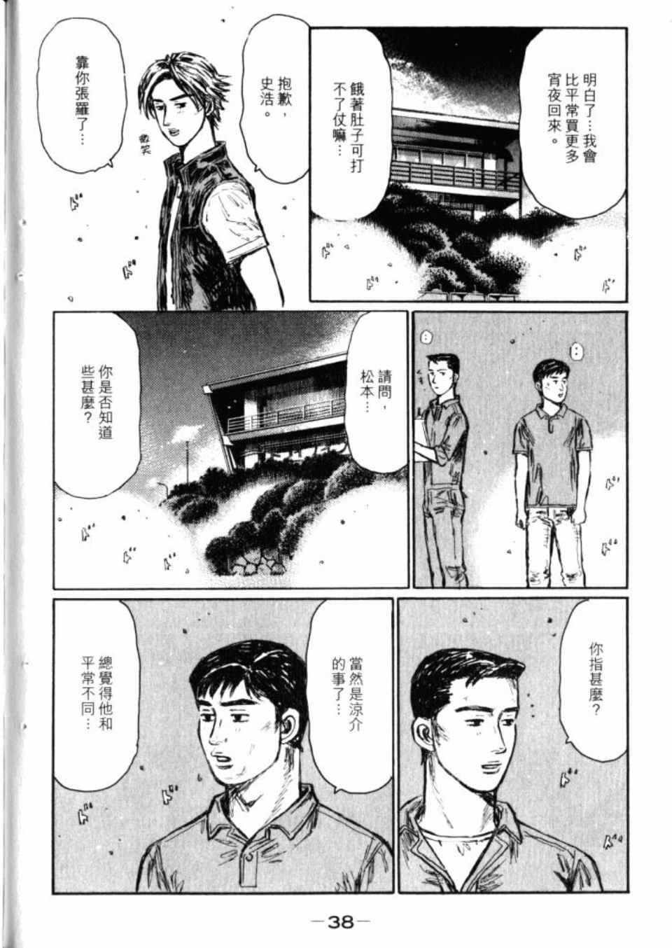 第43卷