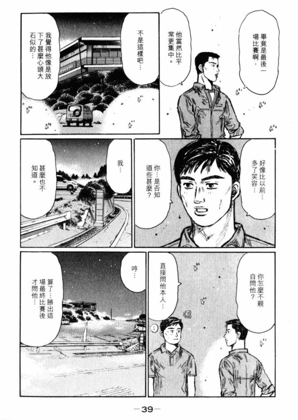 第43卷