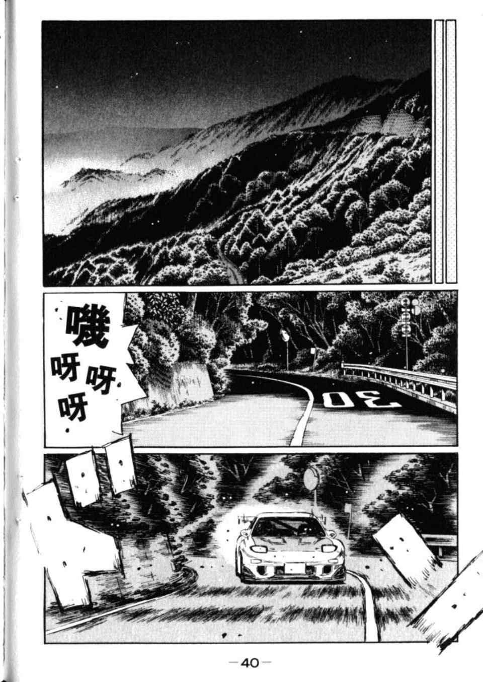 第43卷