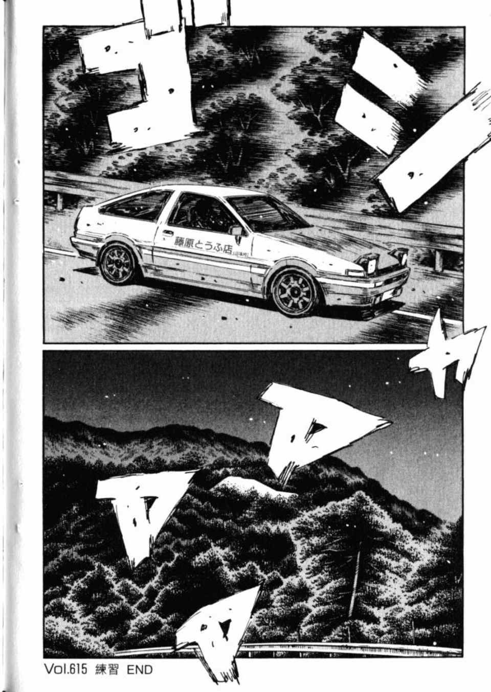 第43卷