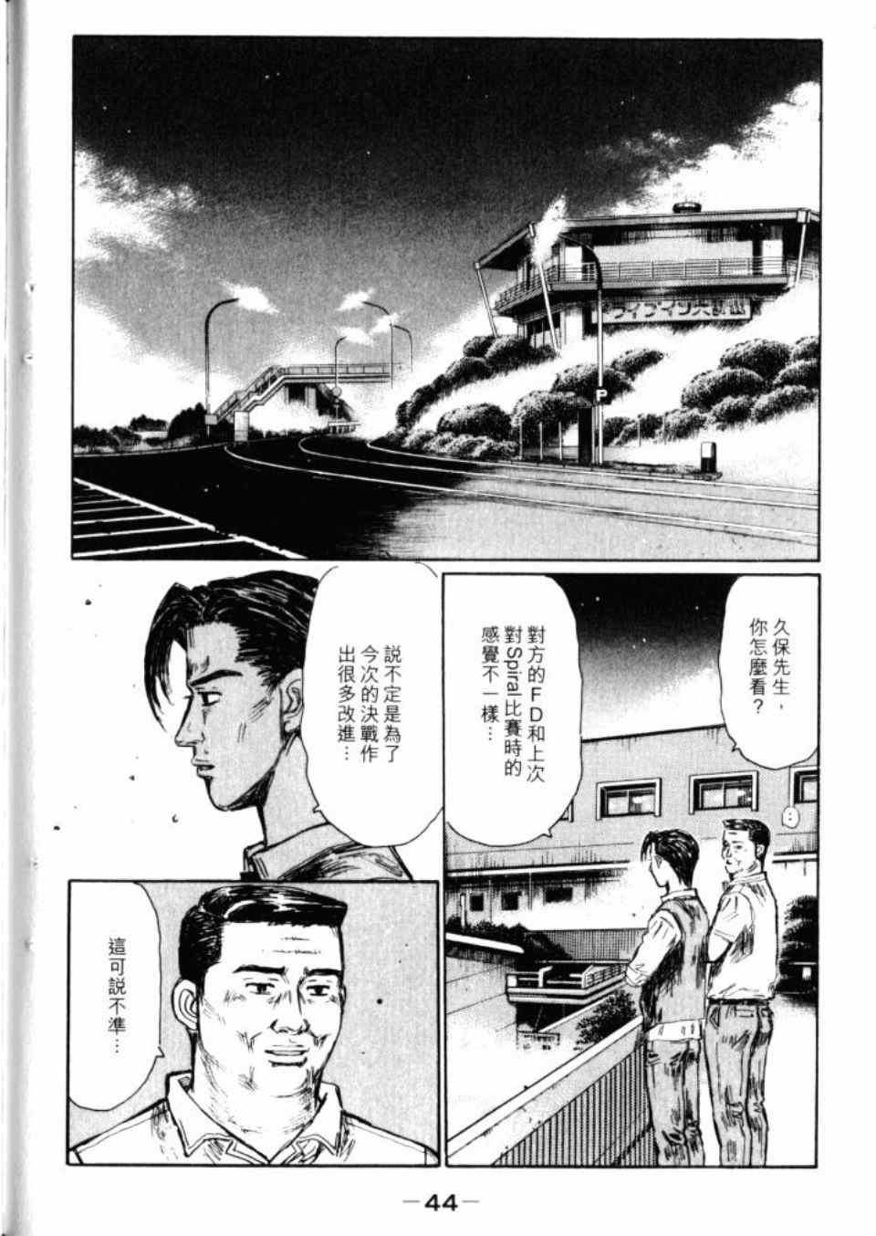 第43卷