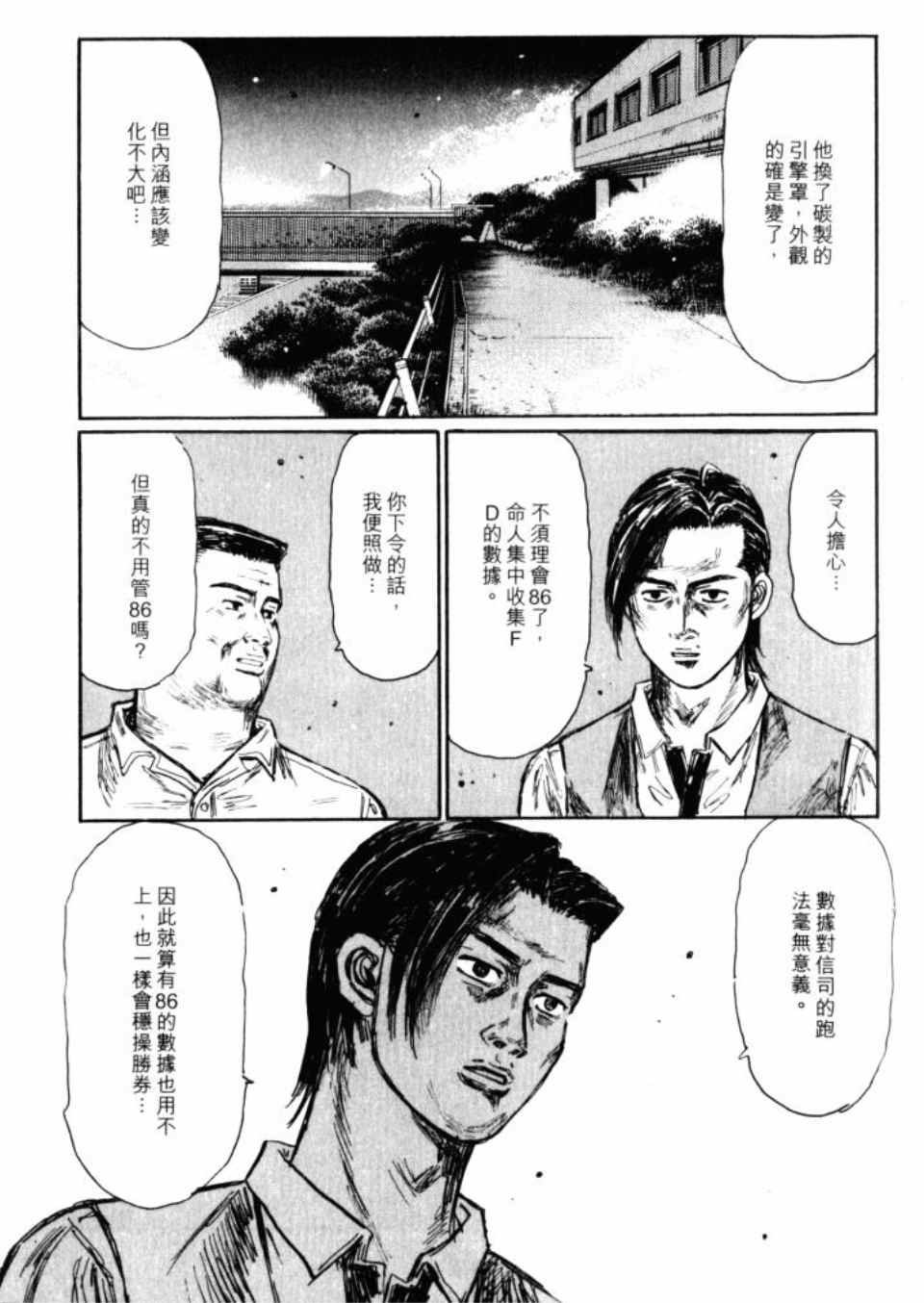 第43卷
