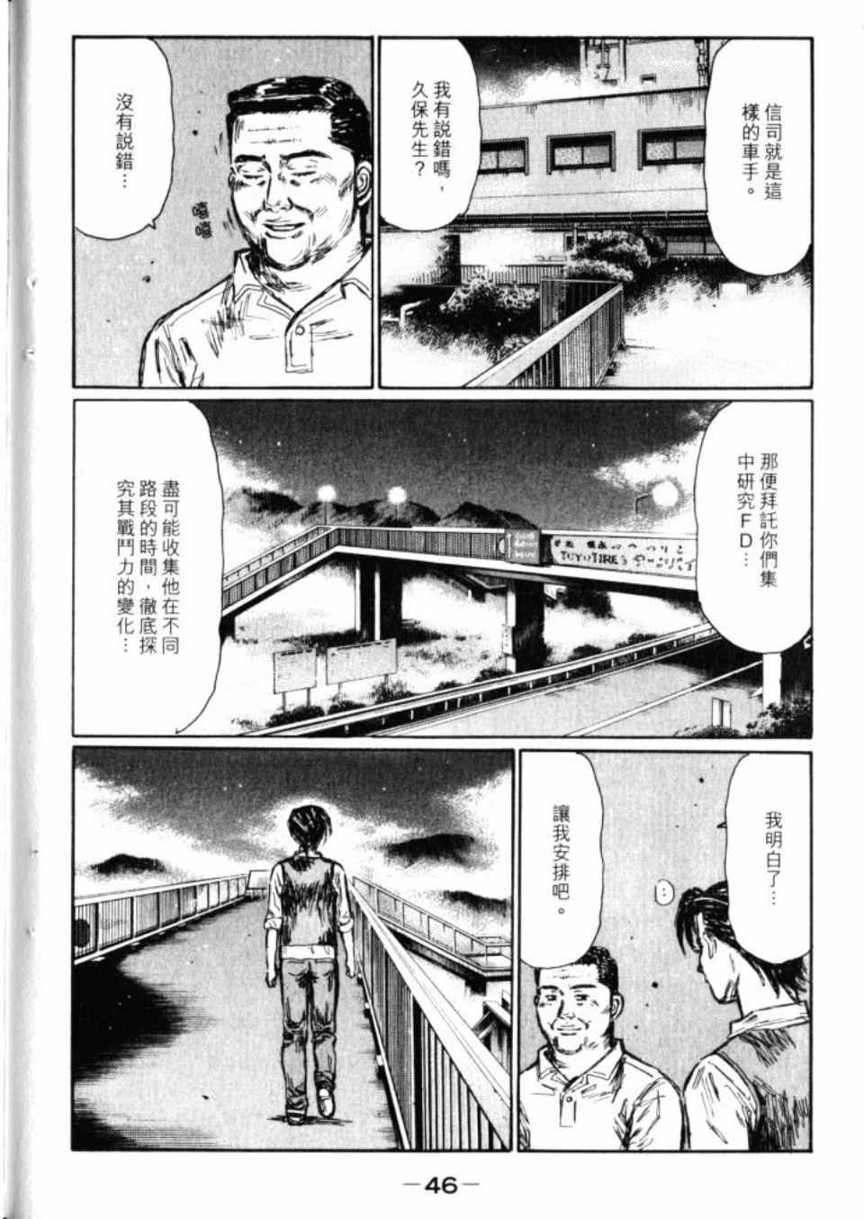第43卷