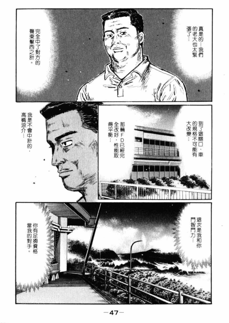 第43卷