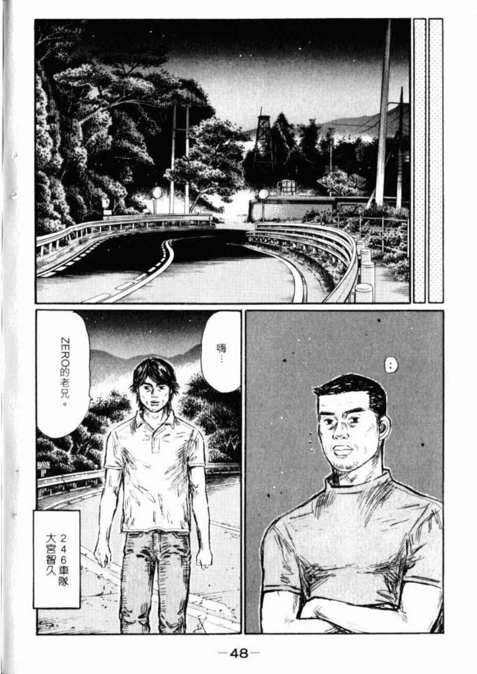 第43卷