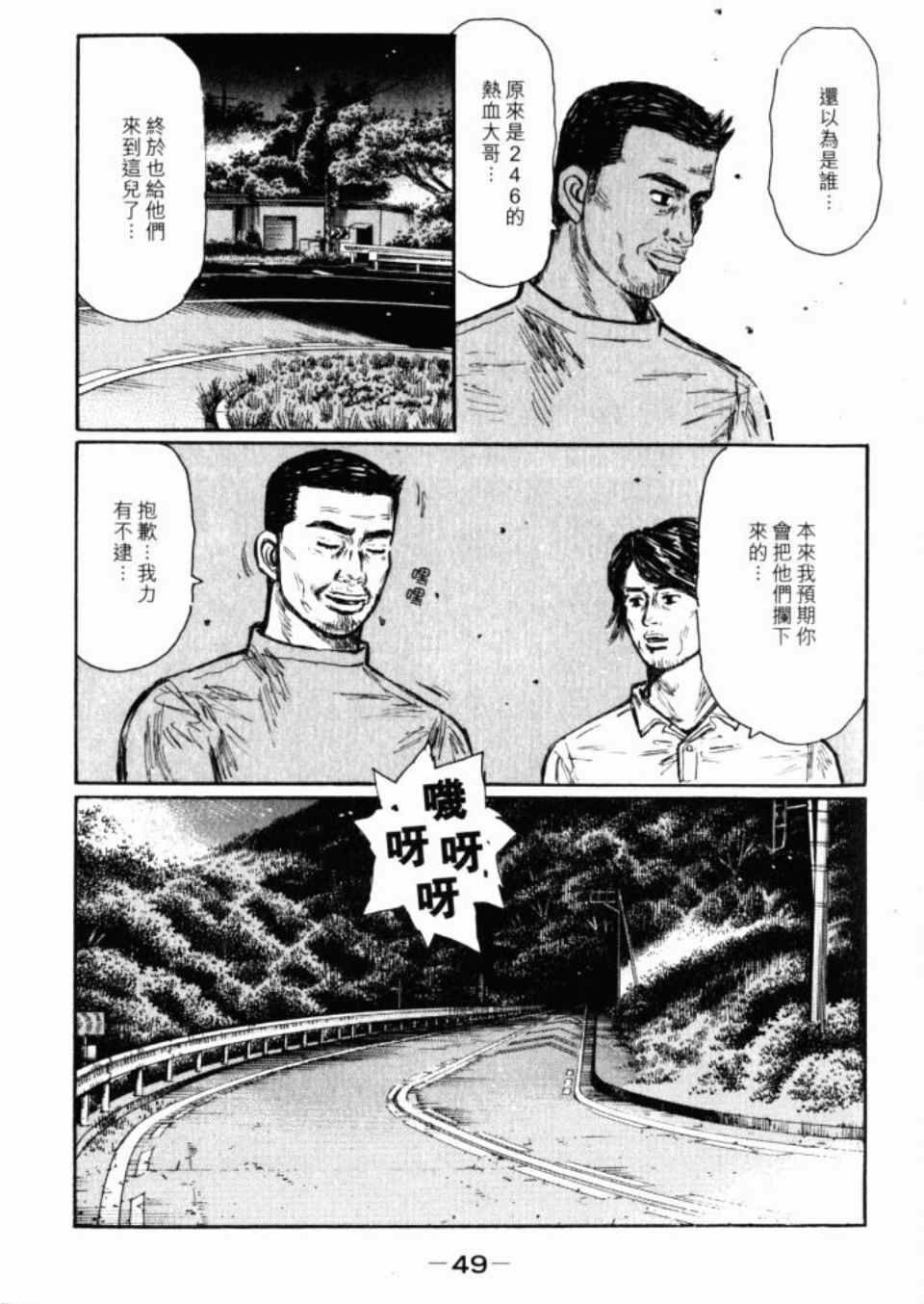 第43卷
