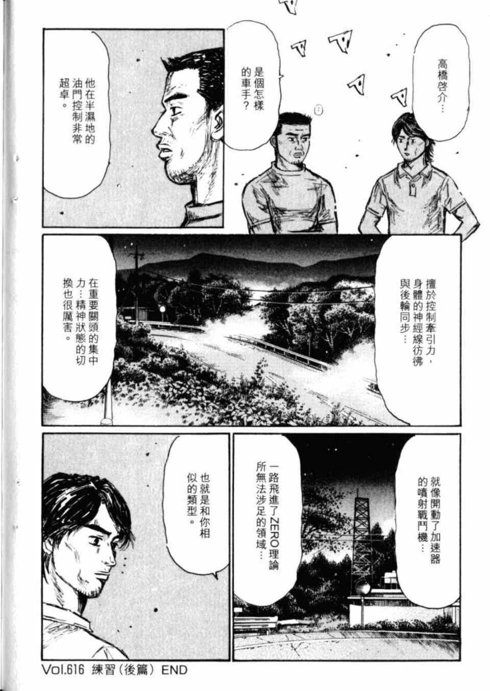 第43卷