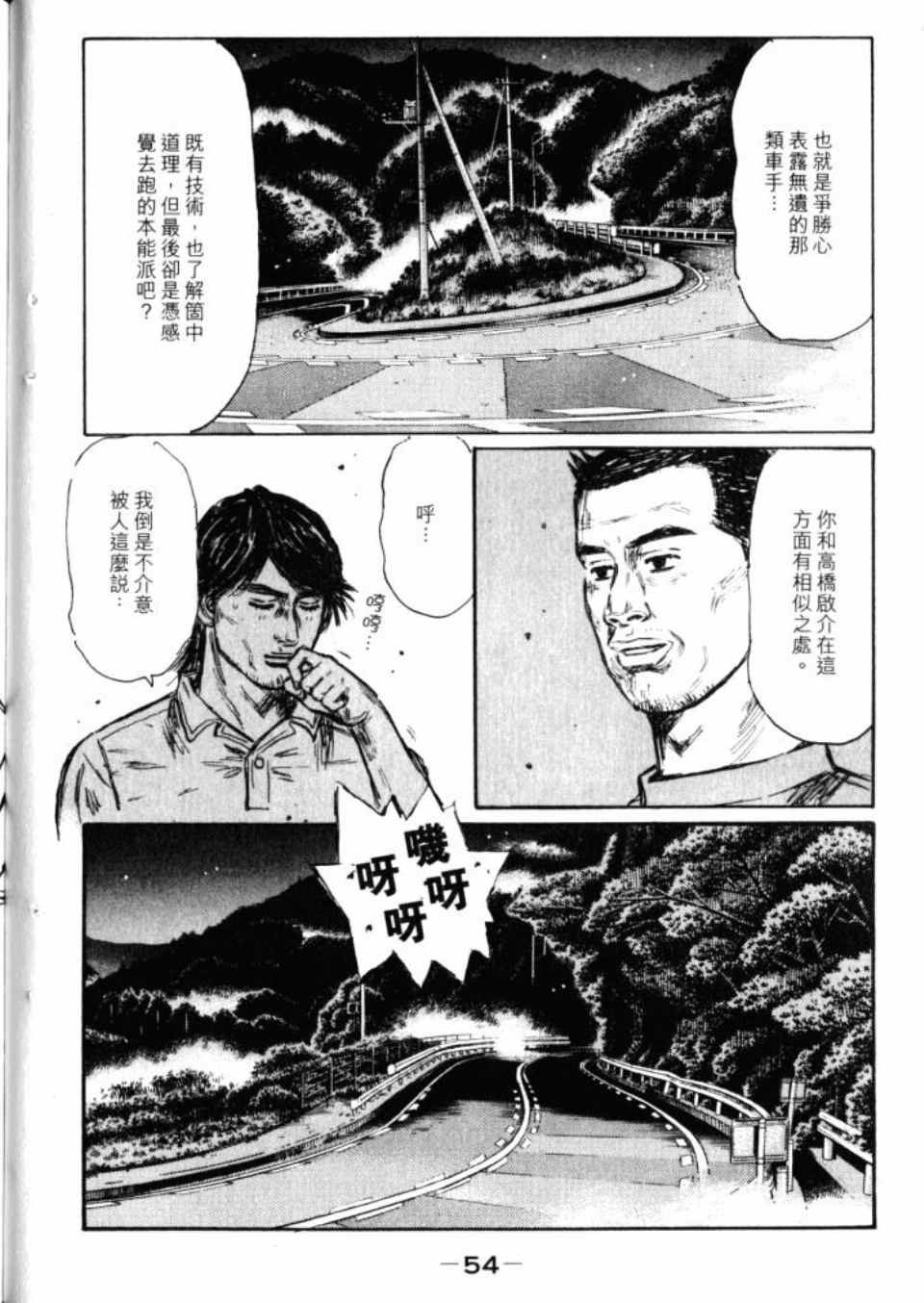 第43卷