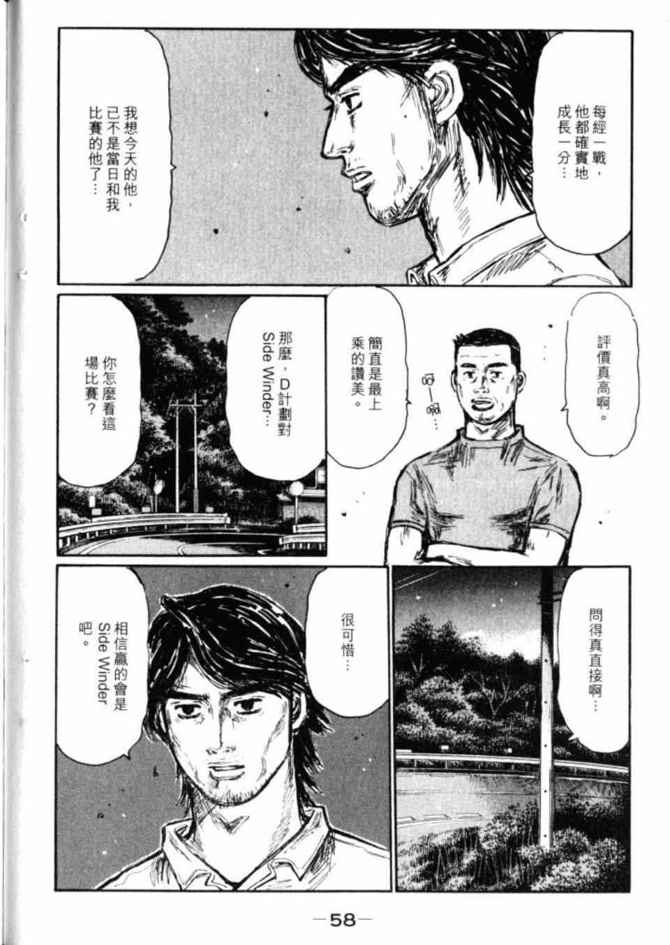 第43卷