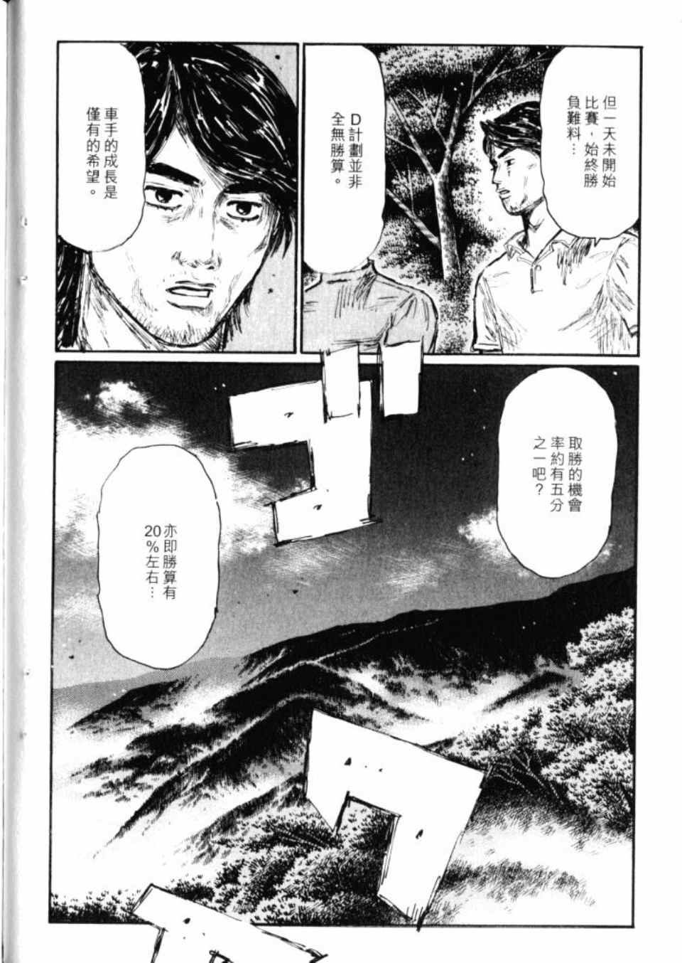第43卷