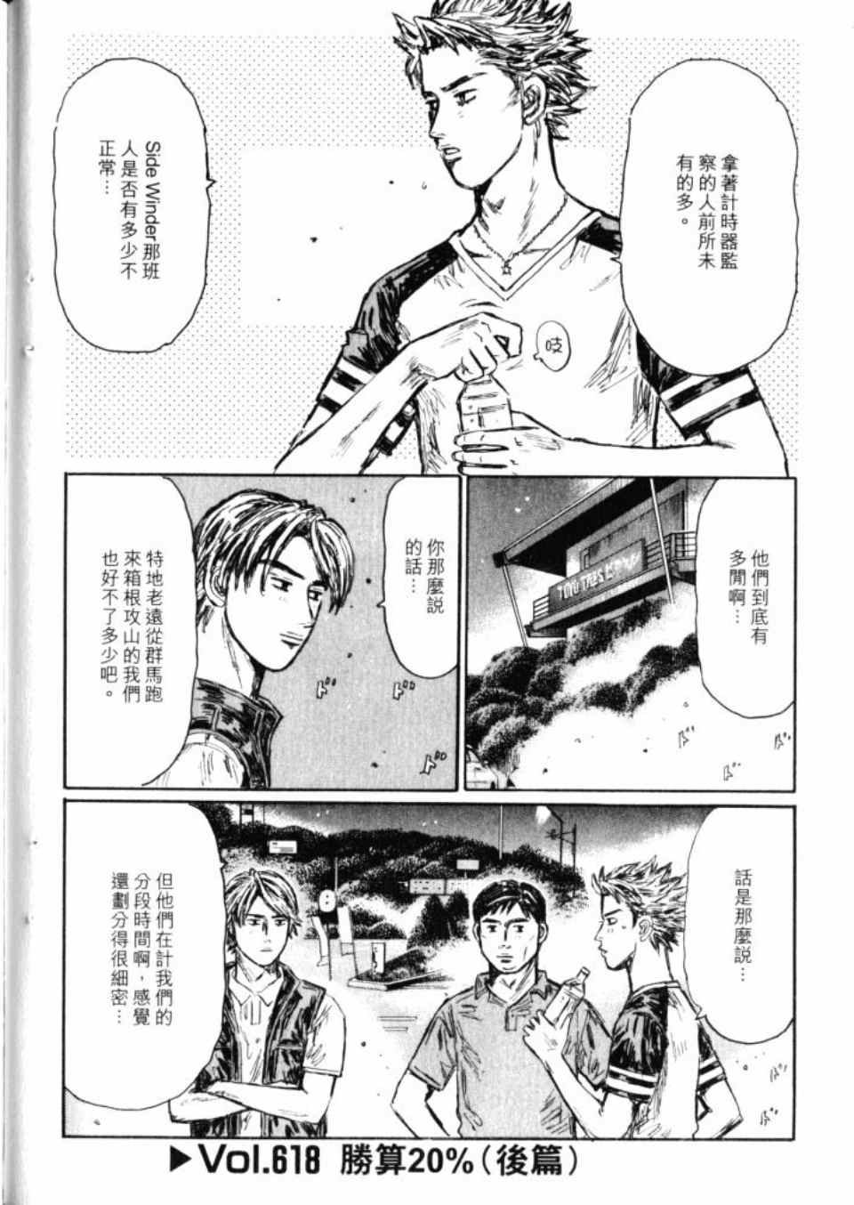 第43卷