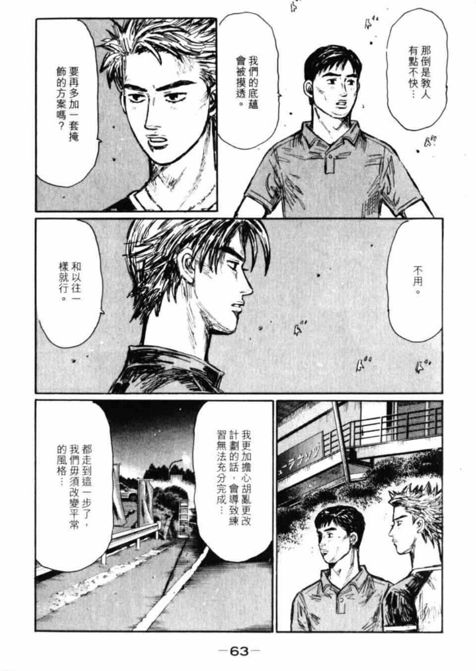 第43卷