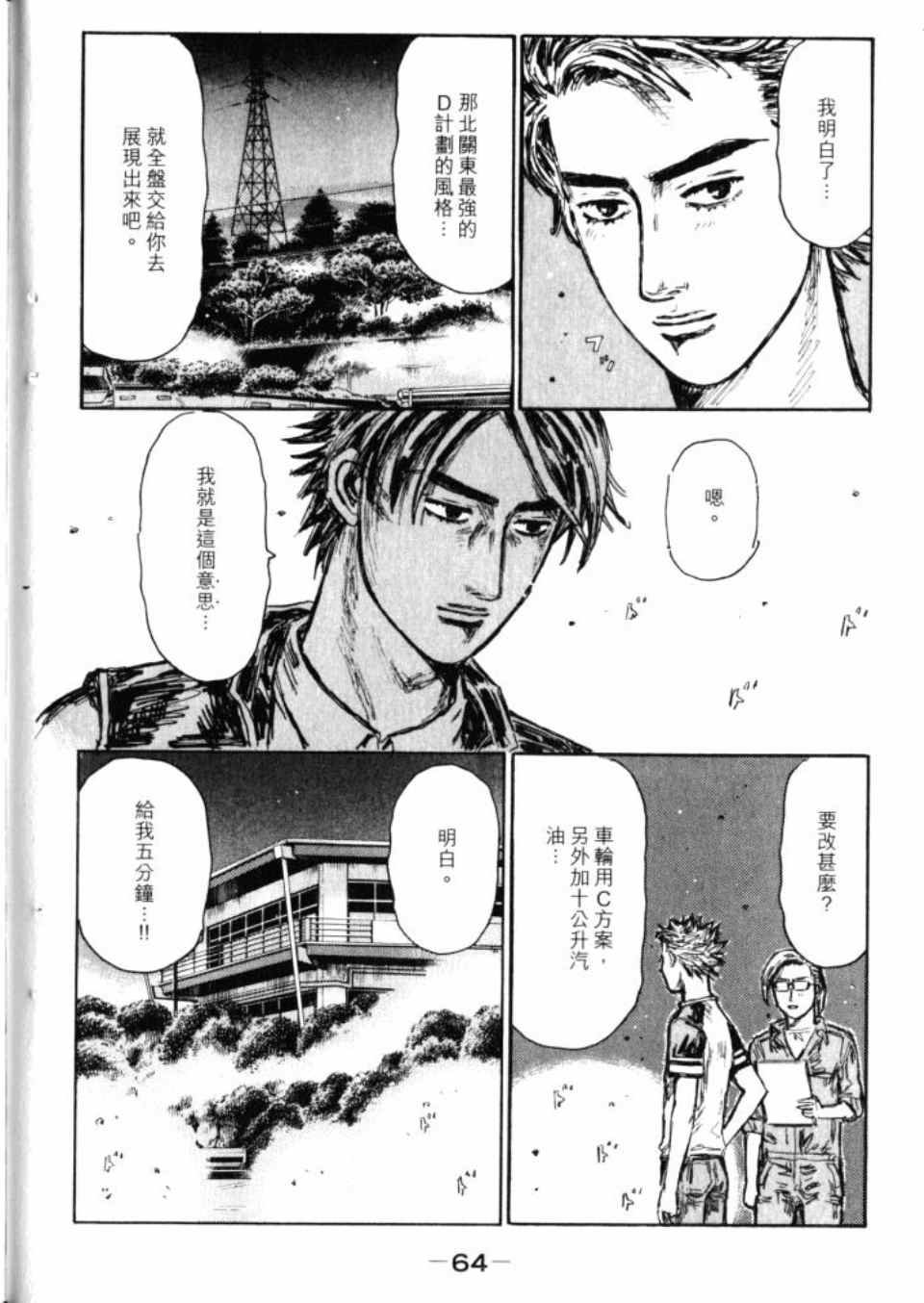 第43卷