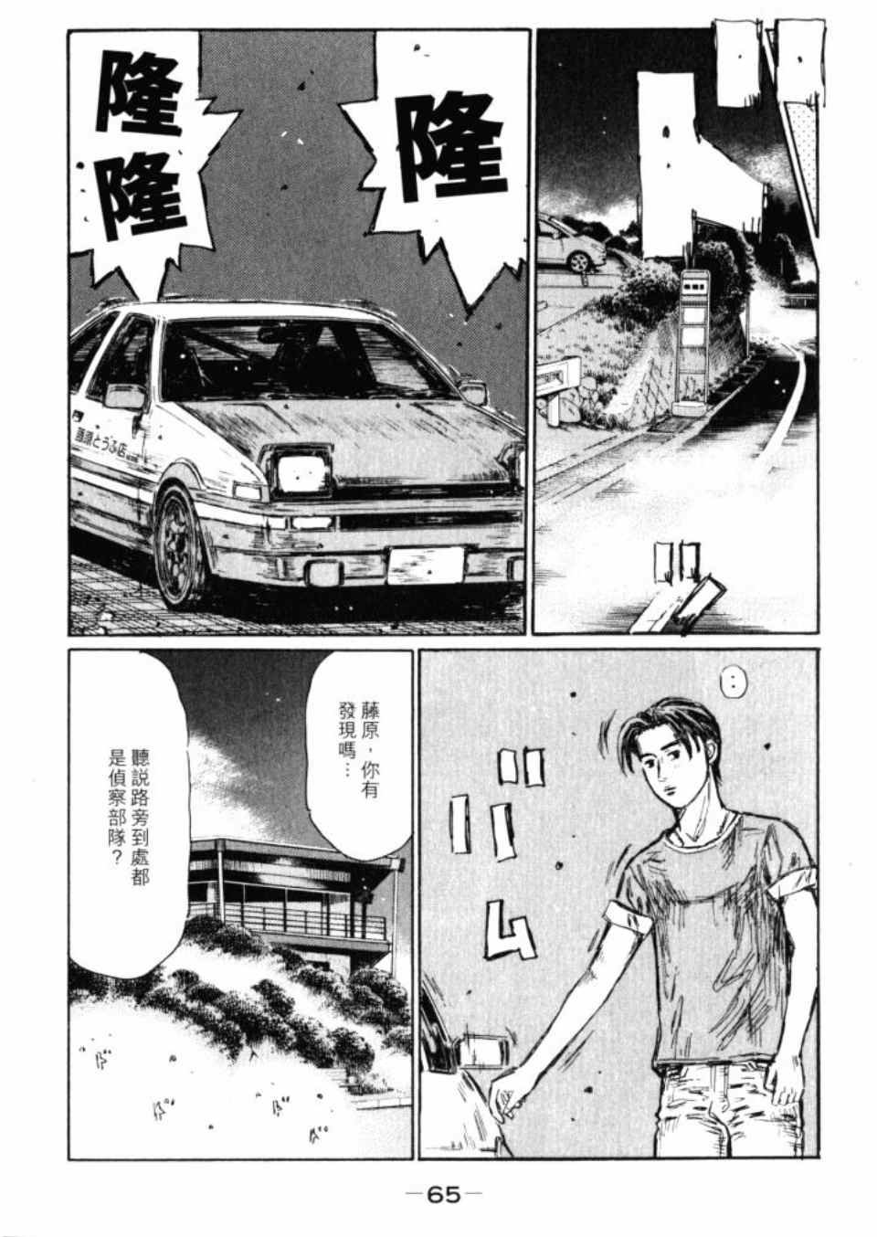 第43卷