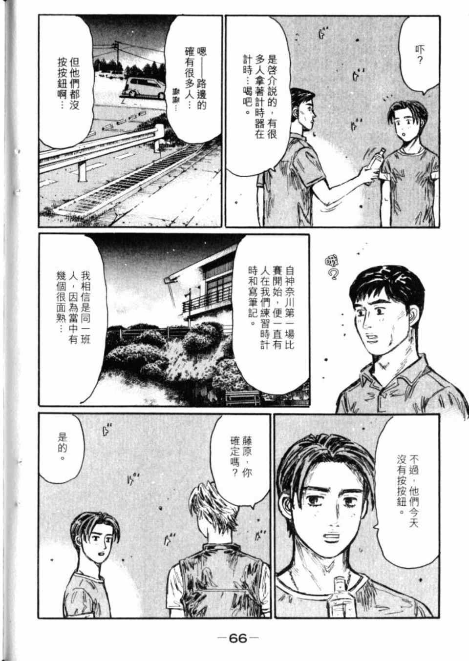第43卷