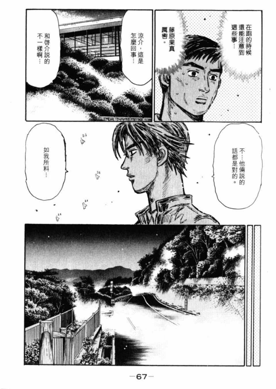 第43卷