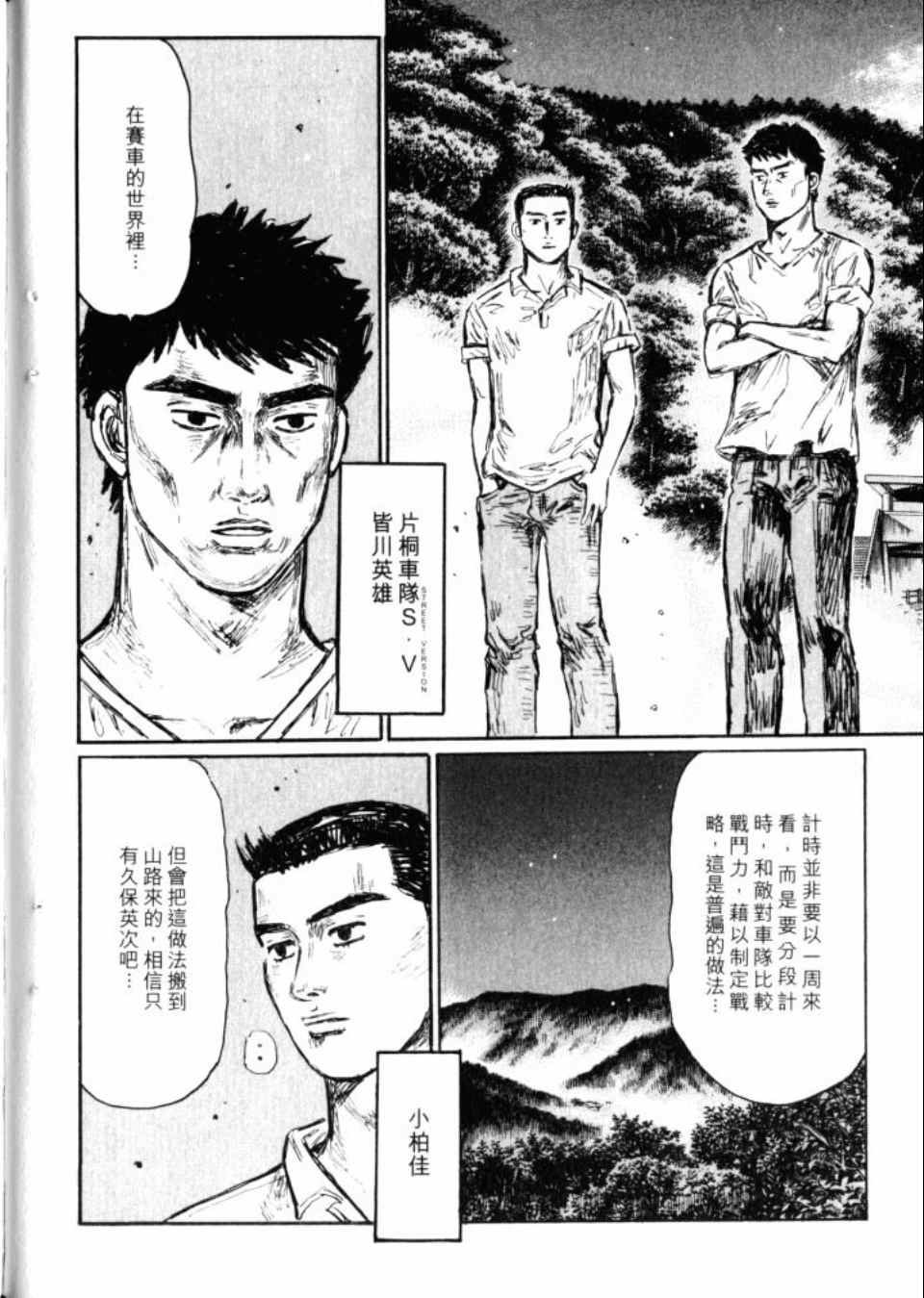 第43卷