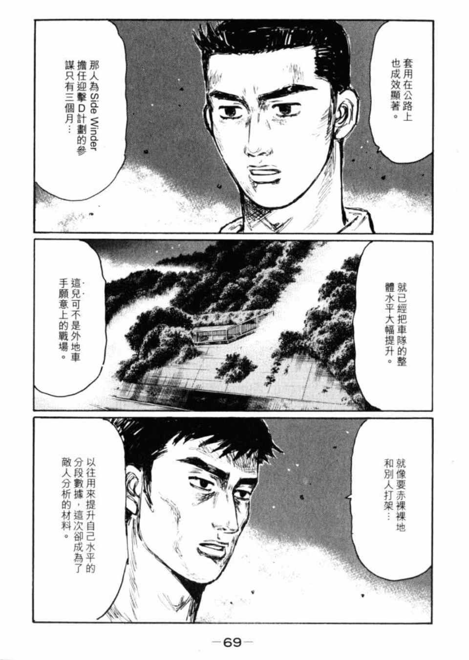 第43卷