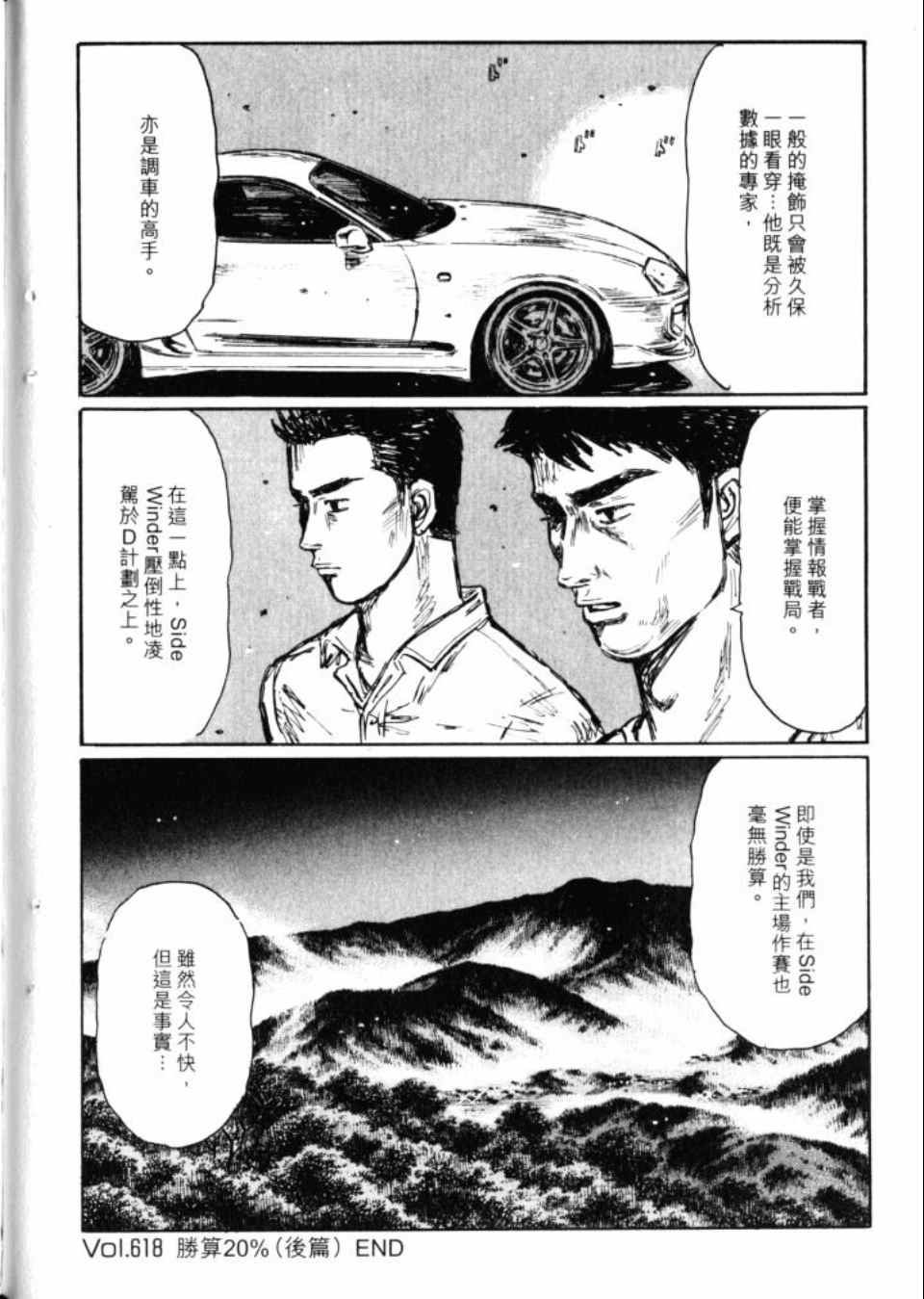第43卷