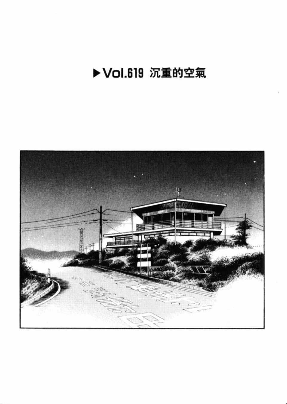 第43卷