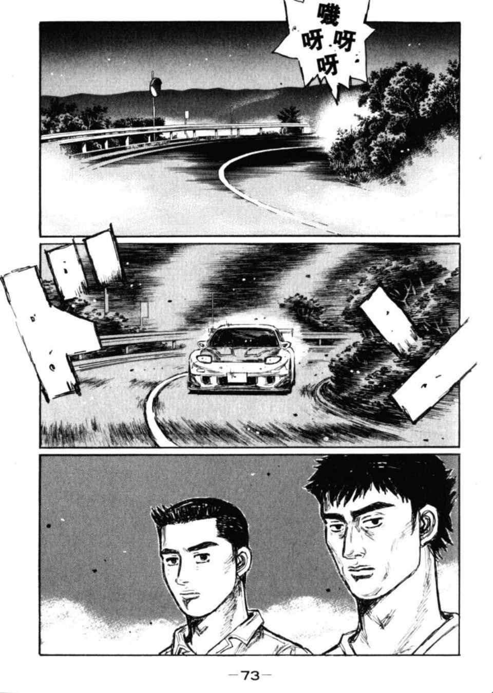 第43卷
