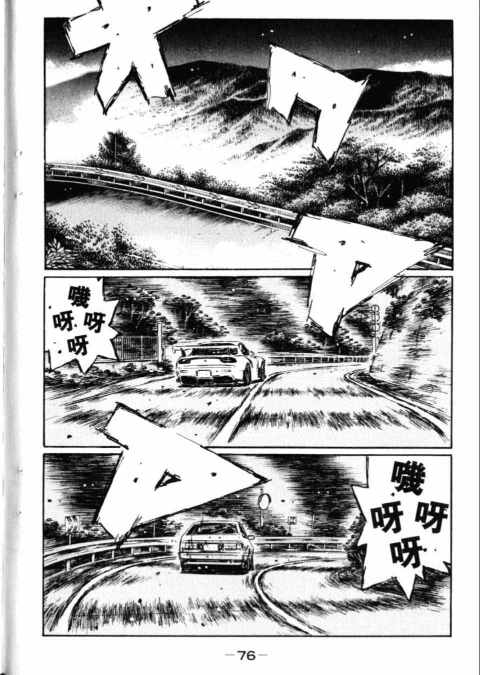 第43卷