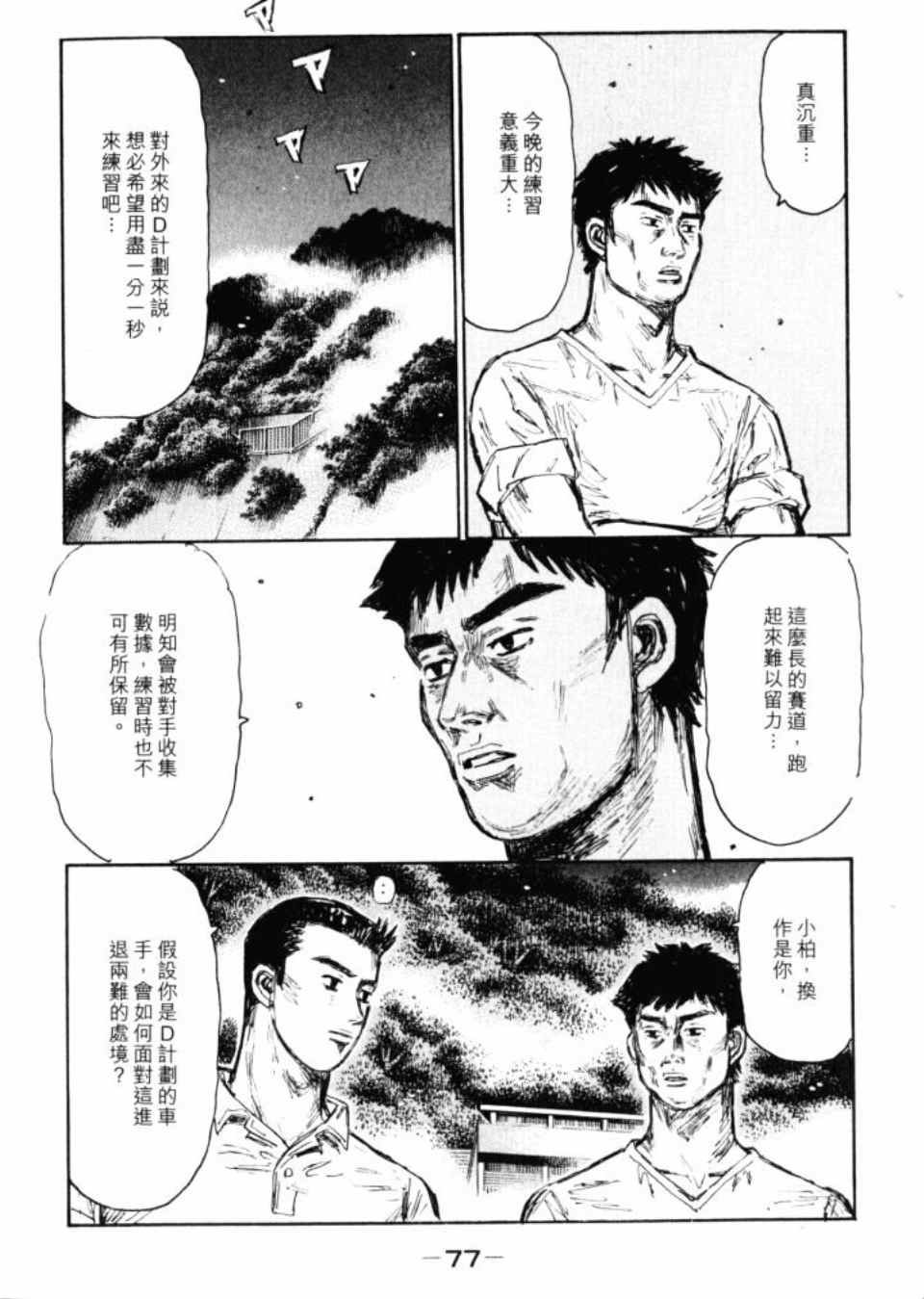 第43卷