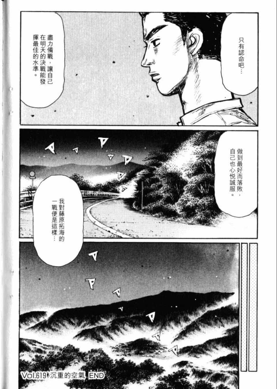 第43卷