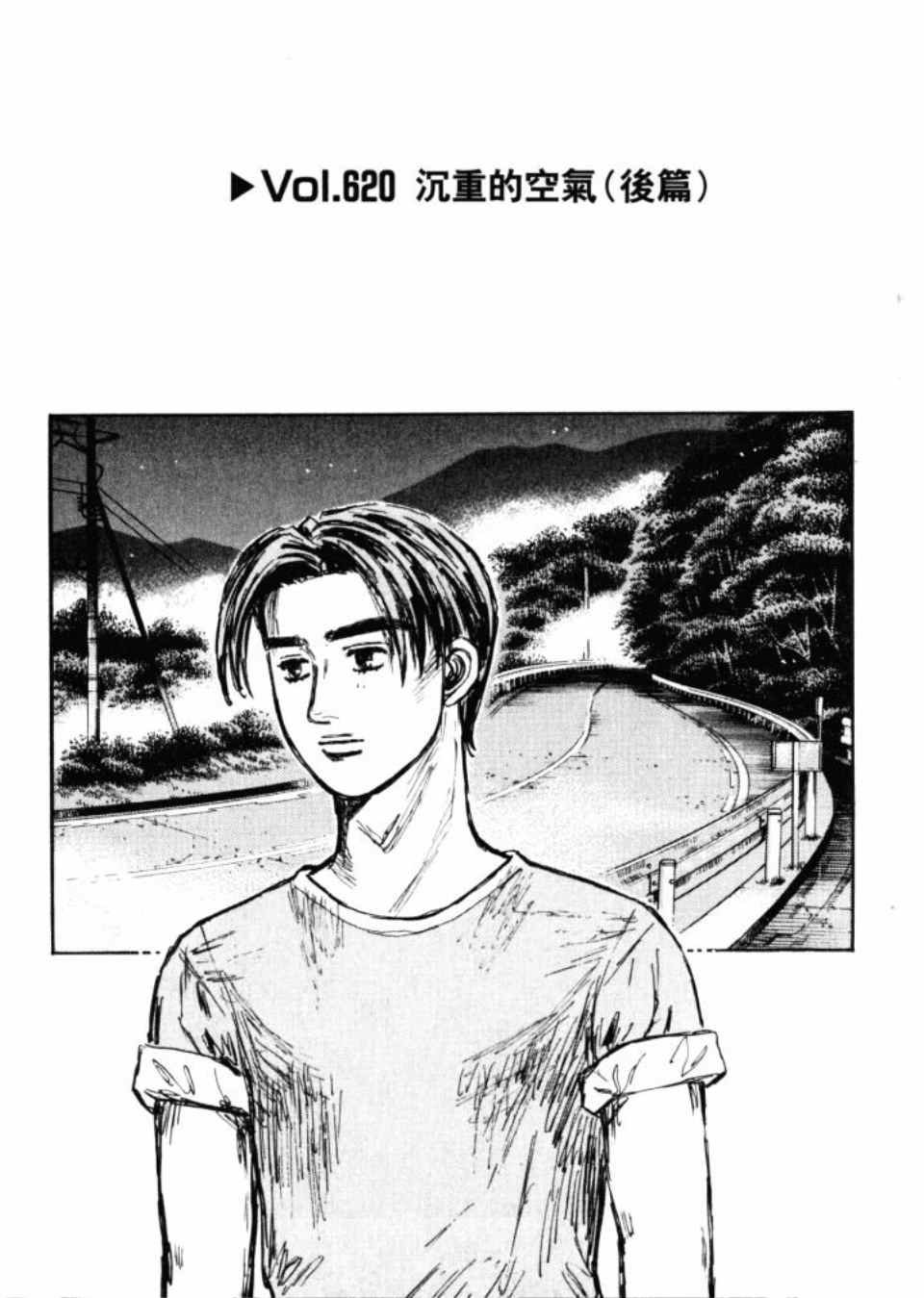 第43卷