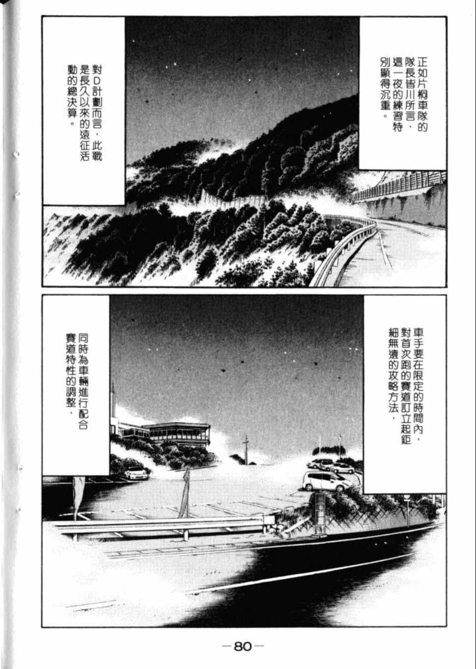 第43卷