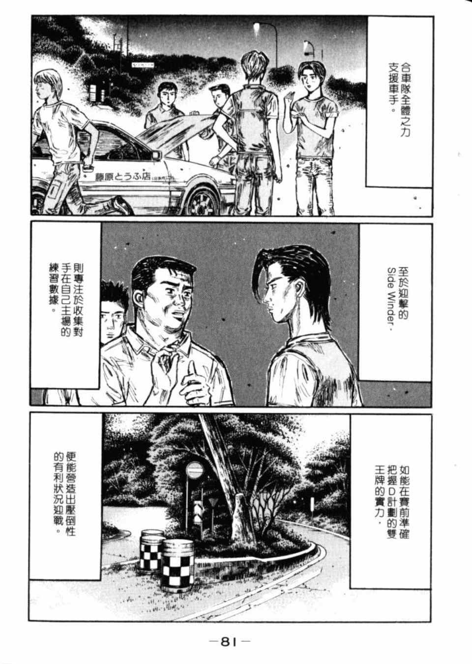 第43卷