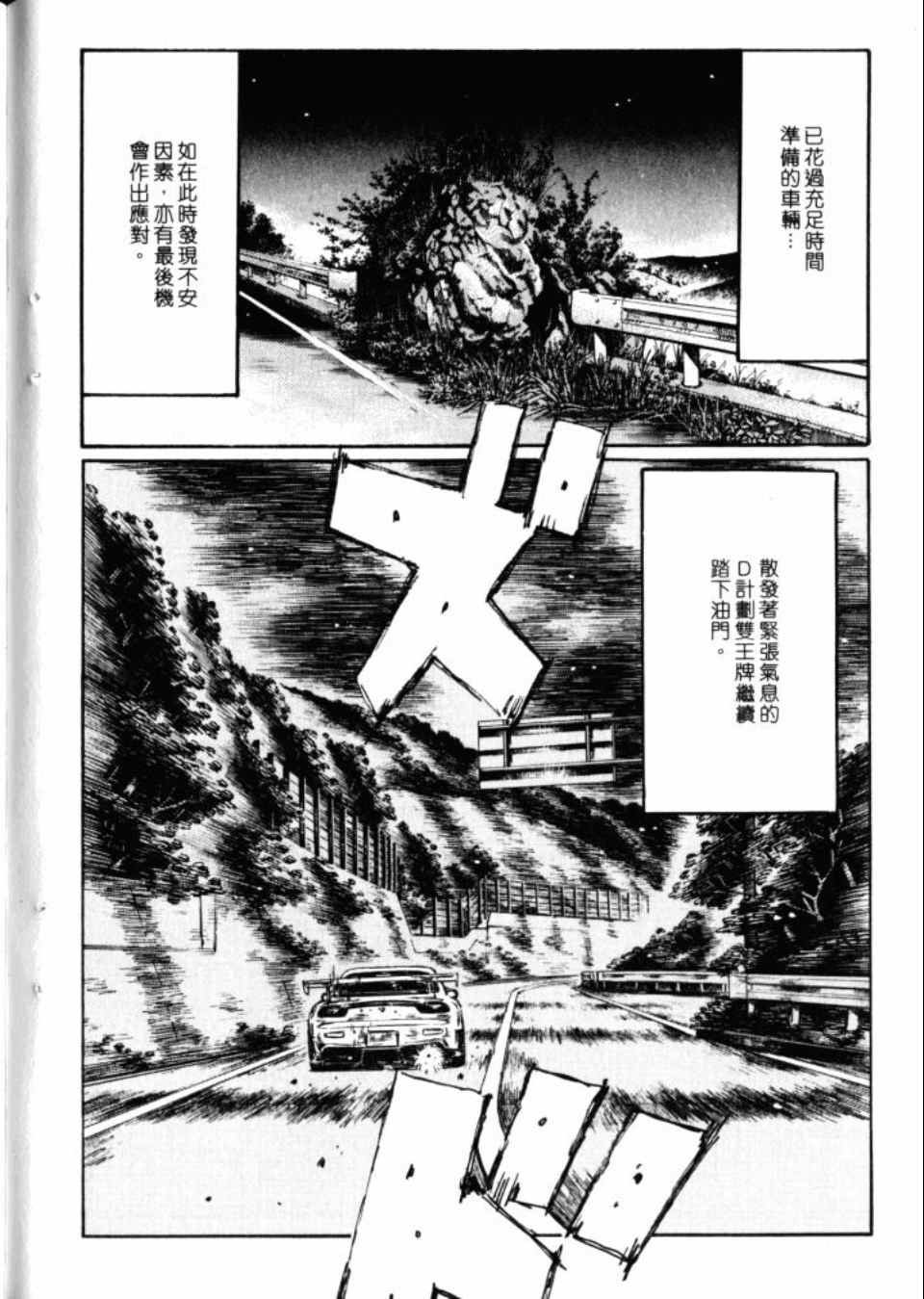 第43卷