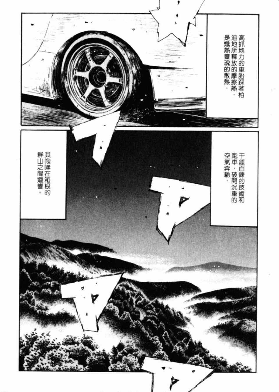 第43卷