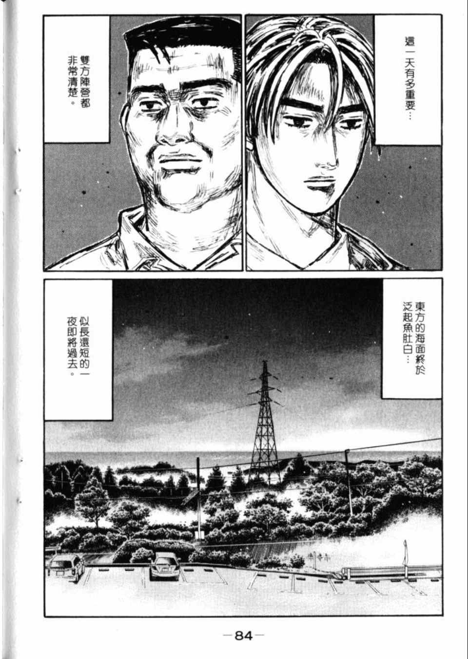第43卷