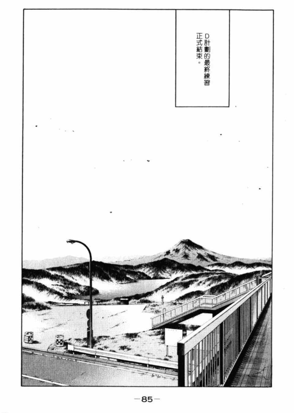 第43卷