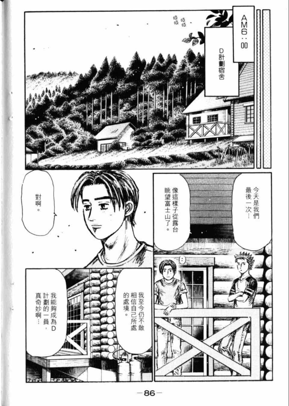 第43卷