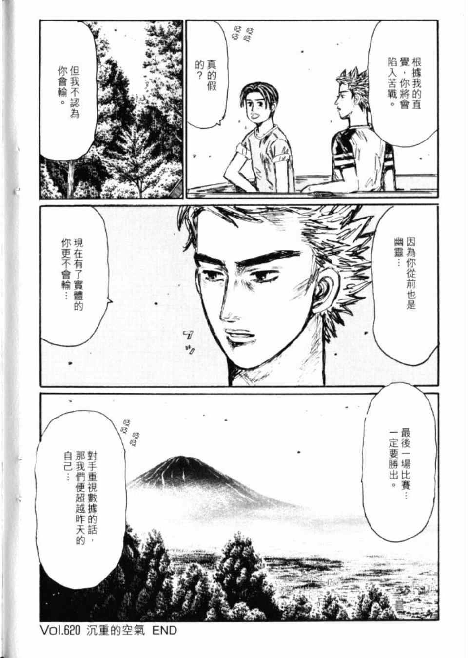 第43卷