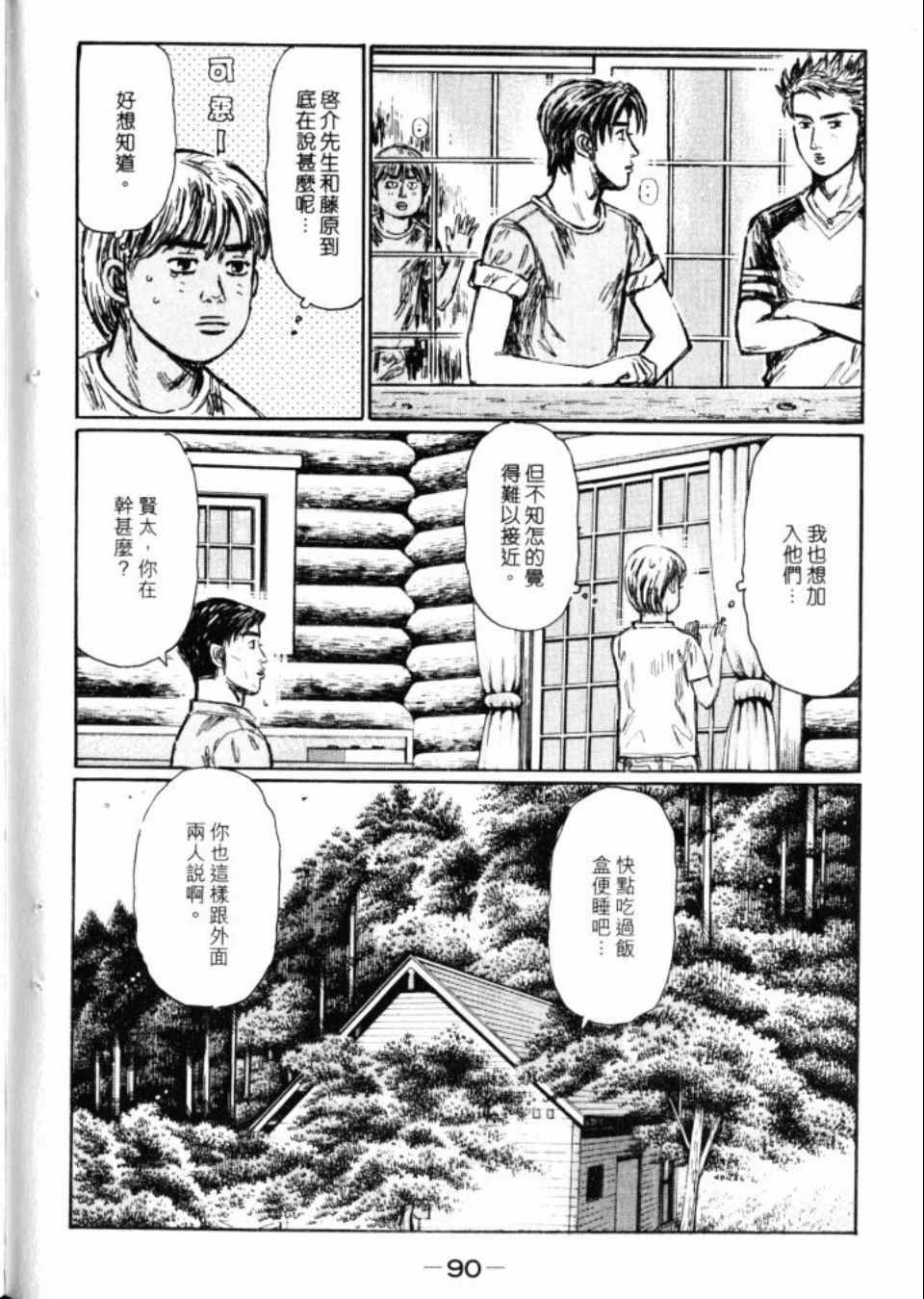 第43卷