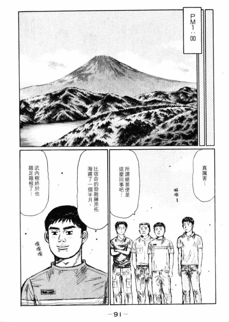 第43卷