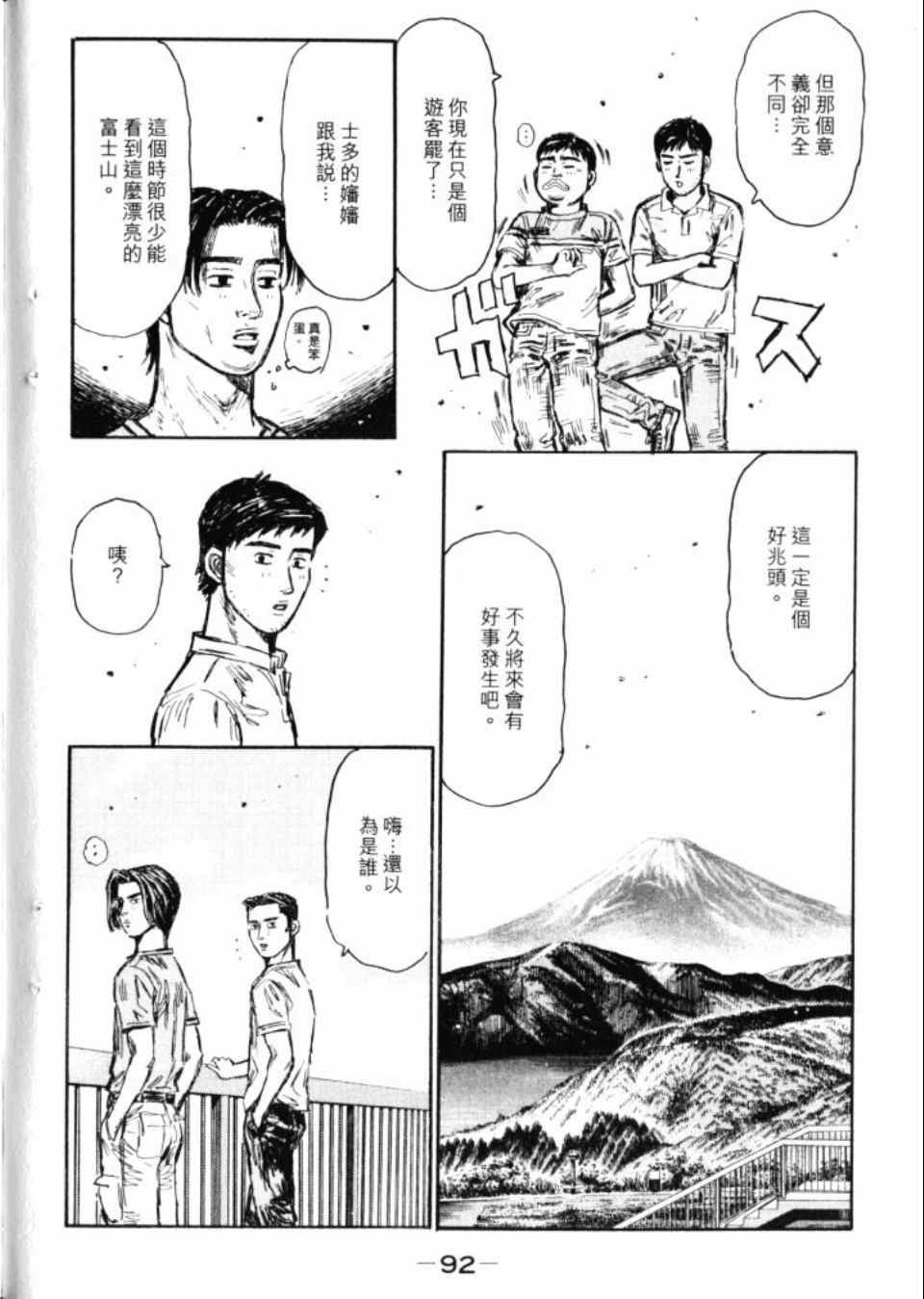 第43卷