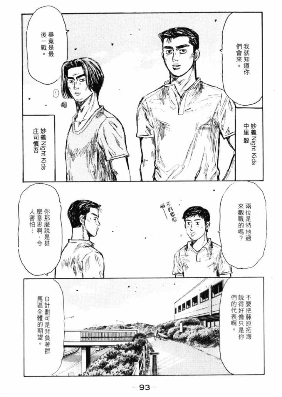 第43卷