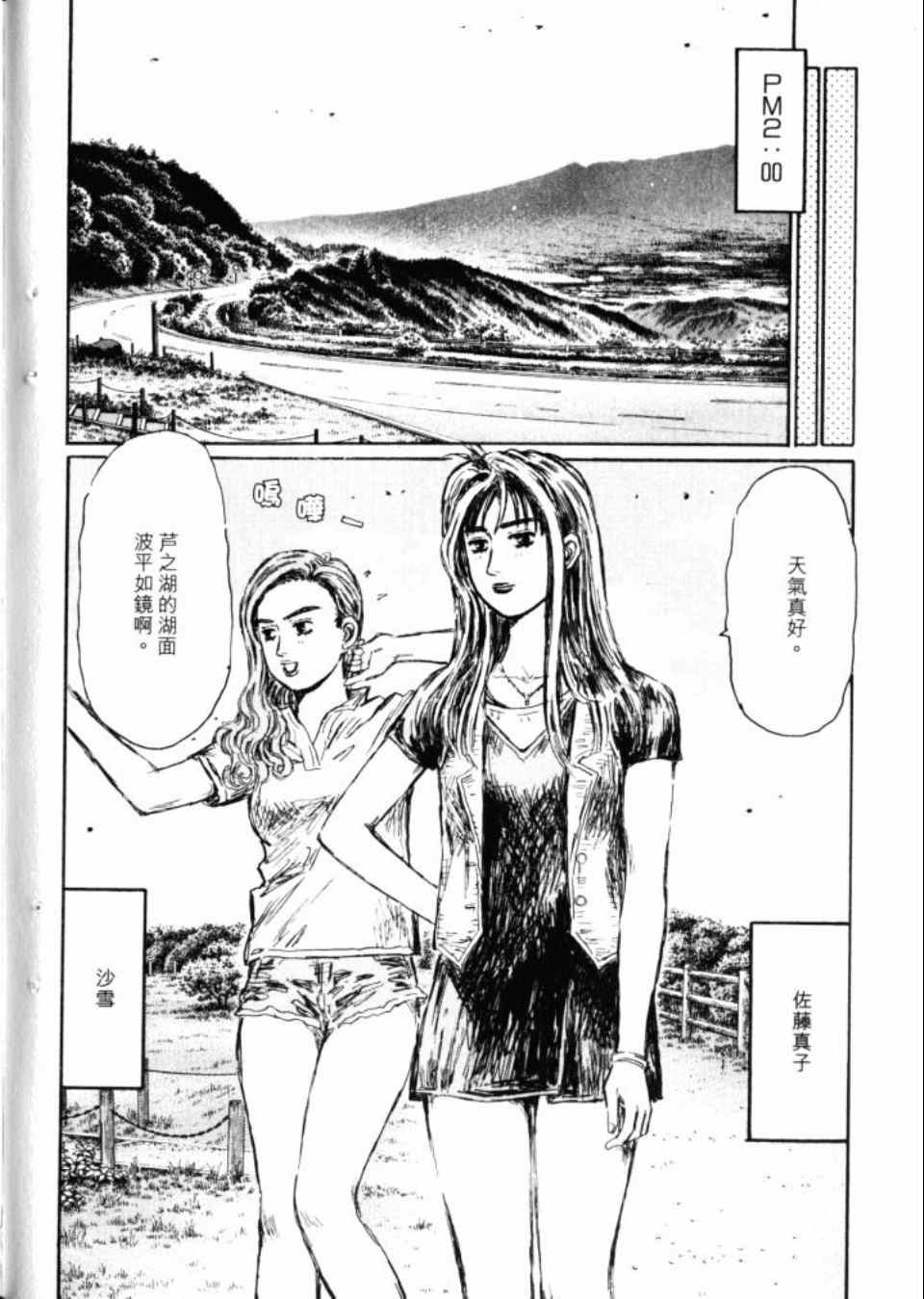 第43卷