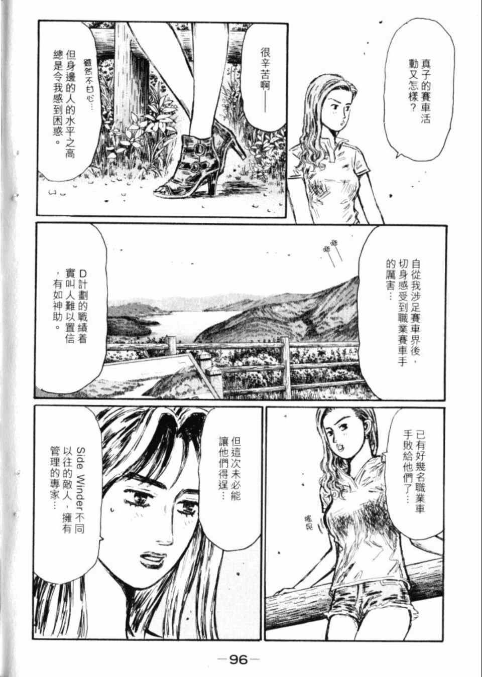第43卷