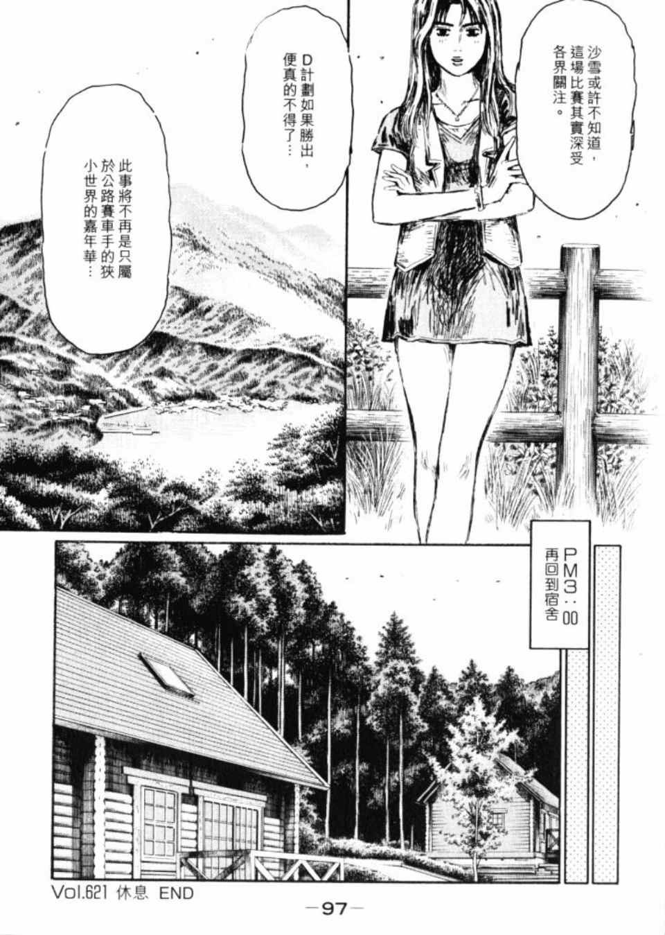 第43卷