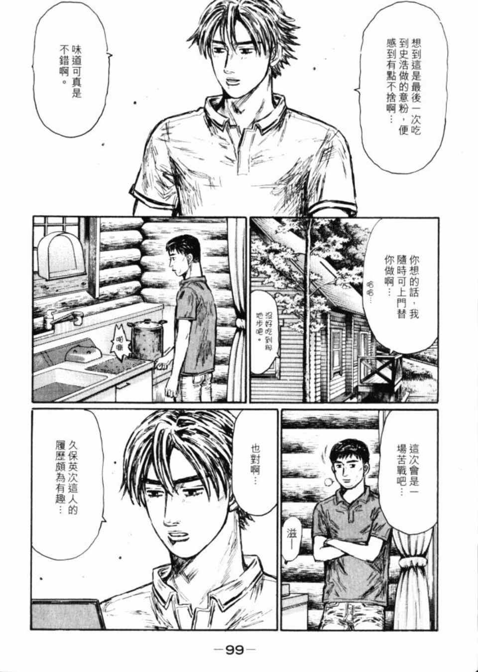 第43卷